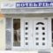 Filareti Hotel_best deals_Hotel_Macedonia_Florina_Florina City