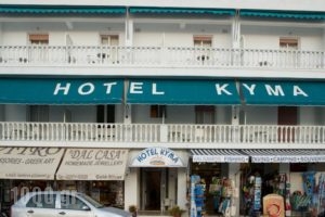 Kyma_accommodation_in_Hotel_Ionian Islands_Kefalonia_Vlachata