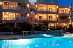 Sunrise Apartments in Rethymnon City, Rethymnon, Crete