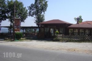 Farma_best prices_in_Hotel_Macedonia_Halkidiki_Poligyros