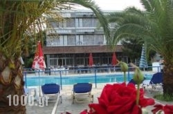 Hotel Pantazis in Athens, Attica, Central Greece