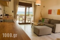 Horizonte Seafront Suites in Athens, Attica, Central Greece