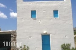 Paros Traditional Houses in Paros Chora, Paros, Cyclades Islands