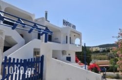 Hotel Ephi in Athens, Attica, Central Greece
