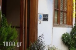Anesi Rooms To Rent in Athens, Attica, Central Greece