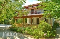 Lemonia Accommodations in Athens, Attica, Central Greece