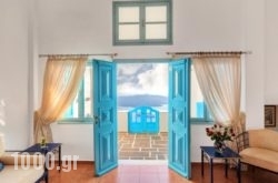 Kastro Suites in Fira, Sandorini, Cyclades Islands