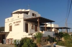 San Giorgio in Antiparos Rest Areas, Antiparos, Cyclades Islands
