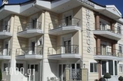 Kyknos De Luxe Suites in Kastoria City, Kastoria, Macedonia
