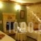 Frontzou Politia_lowest prices_in_Hotel_Epirus_Ioannina_Ioannina City