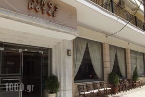 Minos_lowest prices_in_Hotel_Central Greece_Evia_Edipsos