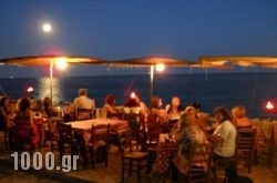Argo Hotel in Aigina Chora, Aigina, Piraeus Islands - Trizonia