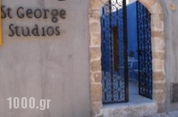 St. George Studios in Athens, Attica, Central Greece