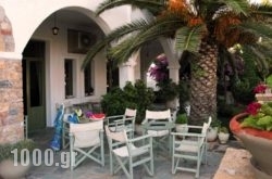 Achilleion Hotel in Aspous, Skyros, Sporades Islands