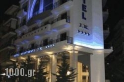J. K. Hotel Apartments in Athens, Attica, Central Greece