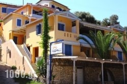 Ionio Hotel in Lefkada Chora, Lefkada, Ionian Islands