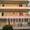 Abantis_accommodation_in_Hotel_Central Greece_Evia_Edipsos