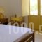 Cycladic House_best deals_Hotel_Cyclades Islands_Paros_Lefkes