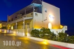 Erato Apartments in Fira, Sandorini, Cyclades Islands