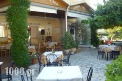 Babis Taverna &Amp; Rooms in Zakinthos Chora, Zakinthos, Ionian Islands