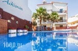 Alkionides Seaside Hotel in Athens, Attica, Central Greece