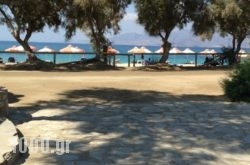 Maragas Beach Camping in Naxos Chora, Naxos, Cyclades Islands