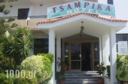 Tsampika Hotel in Kalythies, Rhodes, Dodekanessos Islands