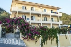 Alonakia Hotel in Agios Gordios, Corfu, Ionian Islands
