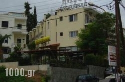 Morfeas Hotel in Athens, Attica, Central Greece