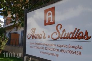 Anna'S Studios_accommodation_in_Hotel_Central Greece_Fthiotida_Kamena Vourla