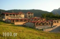 Ipsivaton Mountain Resort in Neochori, Karditsa, Thessaly