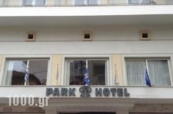Park Hotel in Athens, Attica, Central Greece