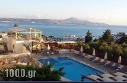 Sunrise Suites in Kalyves, Chania, Crete
