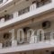 Vergina_lowest prices_in_Hotel_Central Greece_Evia_Edipsos