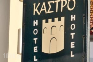 To Kastro_lowest prices_in_Hotel_Thessaly_Magnesia_Pilio Area