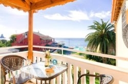 Danae Apartments in Corfu Rest Areas, Corfu, Ionian Islands