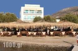 Hotel Livadia in Paros Chora, Paros, Cyclades Islands