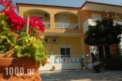 Estelle Hotel in Afandou, Rhodes, Dodekanessos Islands