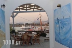 Akrogiali Studios & Rooms in Antiparos Chora, Antiparos, Cyclades Islands