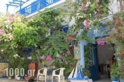 Hotel Elizabeth in Naxos Chora, Naxos, Cyclades Islands