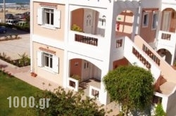 Elena Apartments in Almyrida, Chania, Crete
