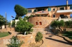 Sun Village Hotel Apartments in Chios Chora, Chios, Aegean Islands