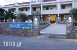 Dias Luxury Studios & Apartments in Malia, Heraklion, Crete