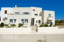 Tsakanos Home in Milos Chora, Milos, Cyclades Islands