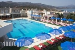 Dionysos Authentic Resort & Village in Sitia, Lasithi, Crete