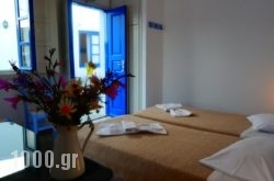 Evgenia Rooms And Apartments in Athens, Attica, Central Greece