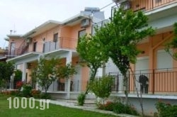 Athanasios Tsoumas Apartments in Lefkada Chora, Lefkada, Ionian Islands