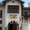 Archontiko Divani_accommodation_in_Hotel_Thessaly_Trikala_Trikala City