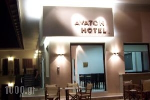 Avaton Hotel_best deals_Hotel_Peloponesse_Argolida_Nafplio