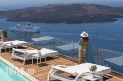 Athina Luxury Suites in Sandorini Chora, Sandorini, Cyclades Islands